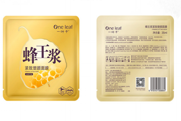 一葉子蜂王漿面膜好嗎 一葉子蜂王漿緊致面膜 一葉子蜂王漿面膜好嗎 一葉子蜂王漿緊致面膜