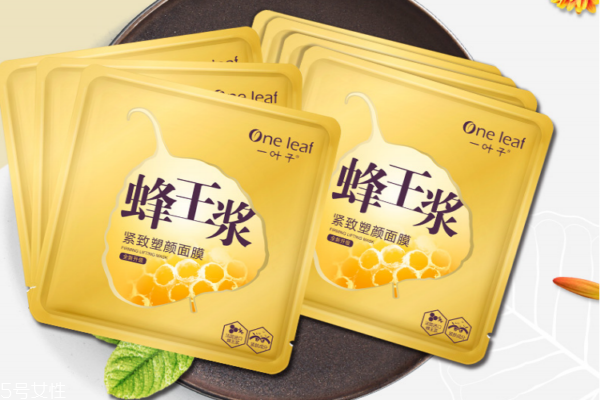 一葉子蜂王漿面膜好嗎 一葉子蜂王漿緊致面膜 一葉子蜂王漿面膜好嗎 一葉子蜂王漿緊致面膜