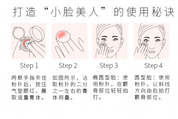 gooya氣墊腮紅怎么用 gooya氣墊腮紅怎么樣 gooya氣墊腮紅怎么用 gooya氣墊腮紅怎么樣