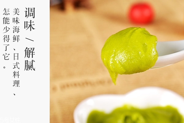 三文魚為什么用芥末 原來還有這一說 三文魚為什么用芥末 原來還有這一說