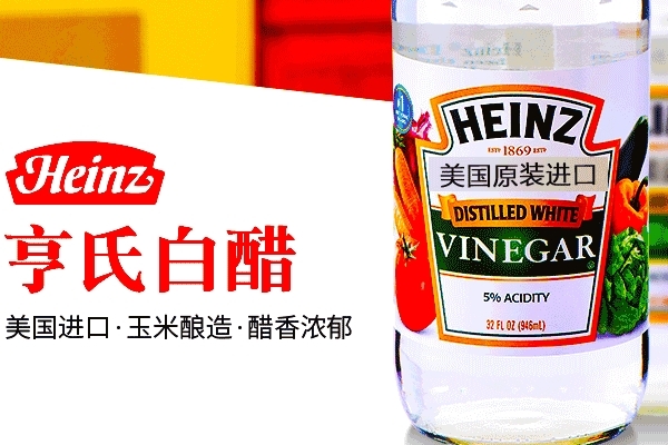 白醋為什么便宜 成本低廉 白醋為什么便宜 成本低廉