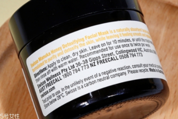 swisse清潔面膜味道 讓你意想不到 swisse清潔面膜味道 讓你意想不到