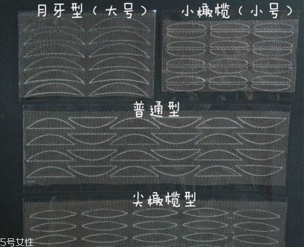 雙眼皮貼老是翻出來怎么辦 貼出自然持久雙眼皮 雙眼皮貼老是翻出來怎么辦 貼出自然持久雙眼皮