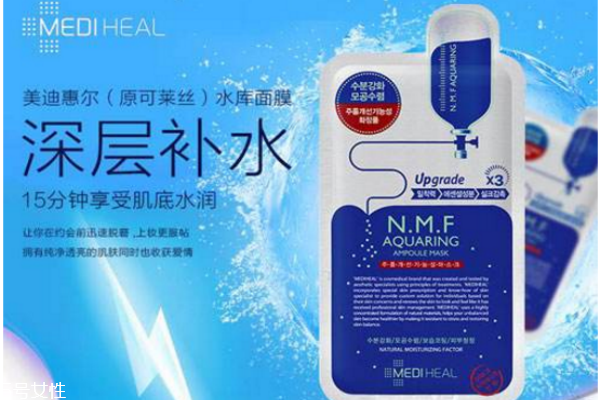 可萊絲面膜精華液多嗎 可萊絲面膜藍(lán)色功效 可萊絲面膜精華液多嗎 可萊絲面膜藍(lán)色功效