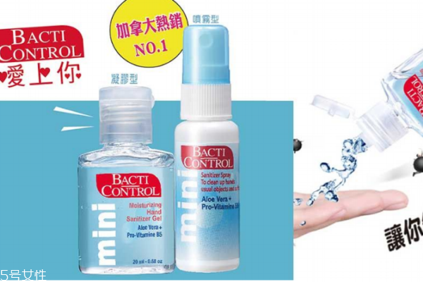 干洗手液哪個品牌好 5款隨身必需品推薦 干洗手液哪個品牌好 5款隨身必需品推薦