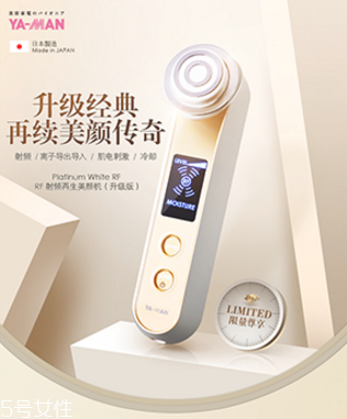 導入導出美容儀推薦 肌膚美白緊致的小竅門 導入導出美容儀推薦 肌膚美白緊致的小竅門