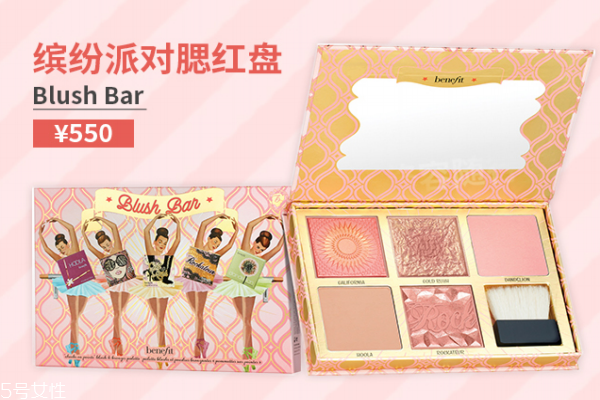 貝玲妃腮紅盤停產(chǎn)了嗎 名副其實的回購圣品 貝玲妃腮紅盤停產(chǎn)了嗎 名副其實的回購圣品