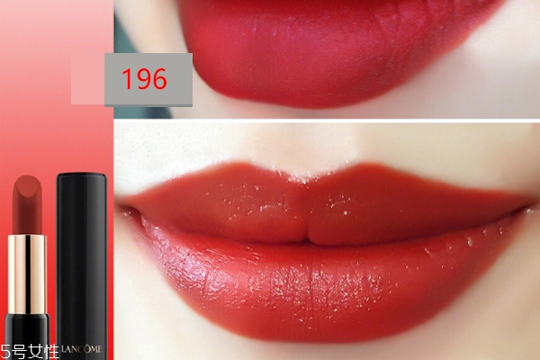 蘭蔻196和阿瑪尼201哪個更好看 196橘紅調(diào)更明顯 蘭蔻196和阿瑪尼201哪個更好看 196橘紅調(diào)更明顯