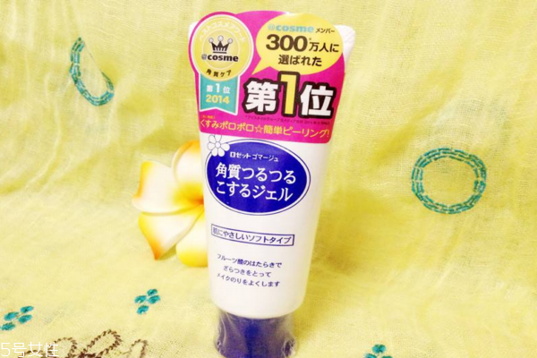 去角質(zhì)可以美白嗎 改造皮膚粗糙暗沉 去角質(zhì)可以美白嗎 改造皮膚粗糙暗沉