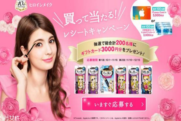 kissme睫毛膏怎么卸妝 持久但不好卸的老大難問題 kissme睫毛膏怎么卸妝 持久但不好卸的老大難問題