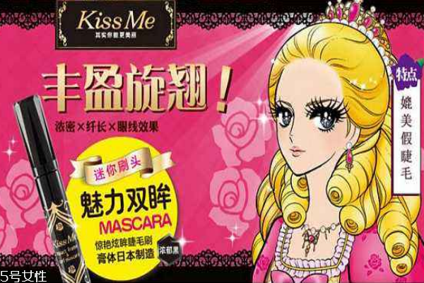 kissme睫毛膏怎么卸妝 持久但不好卸的老大難問題 kissme睫毛膏怎么卸妝 持久但不好卸的老大難問題