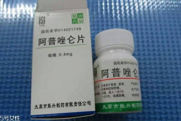 安眠藥的種類(lèi)、用法、利弊