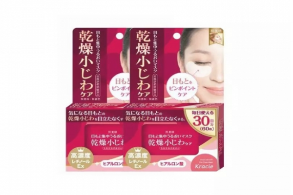 眼膜怎么貼 學(xué)會(huì)這些眼部重回年輕狀態(tài) 眼膜怎么貼 學(xué)會(huì)這些眼部重回年輕狀態(tài)