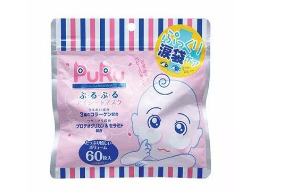 眼膜怎么貼 學(xué)會(huì)這些眼部重回年輕狀態(tài) 眼膜怎么貼 學(xué)會(huì)這些眼部重回年輕狀態(tài)