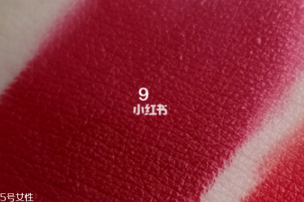 ysl圣羅蘭細方管口紅9號和23號區(qū)別對比 ysl秋冬新品 ysl圣羅蘭細方管口紅9號和23號區(qū)別對比 ysl秋冬新品