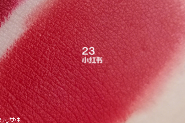 ysl圣羅蘭細方管口紅9號和23號區(qū)別對比 ysl秋冬新品 ysl圣羅蘭細方管口紅9號和23號區(qū)別對比 ysl秋冬新品