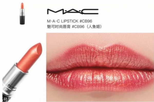 mac口紅哪個顏色好看 這幾支四季都能用 mac口紅哪個顏色好看 這幾支四季都能用