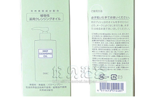 眼唇卸妝液哪個好 溫和好用的眼唇部卸妝液推薦 眼唇卸妝液哪個好 溫和好用的眼唇部卸妝液推薦