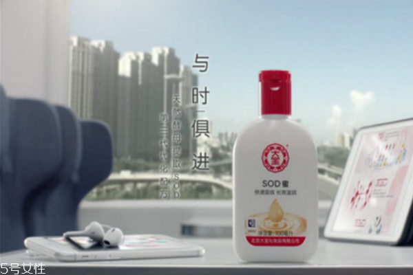 大寶sod蜜可以擦臉嗎 大寶sod蜜當(dāng)乳液用的功效 大寶sod蜜可以擦臉嗎 大寶sod蜜當(dāng)乳液用的功效