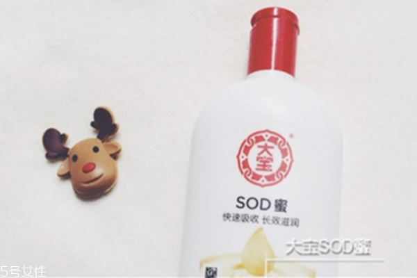 大寶sod蜜可以擦臉嗎 大寶sod蜜當(dāng)乳液用的功效 大寶sod蜜可以擦臉嗎 大寶sod蜜當(dāng)乳液用的功效