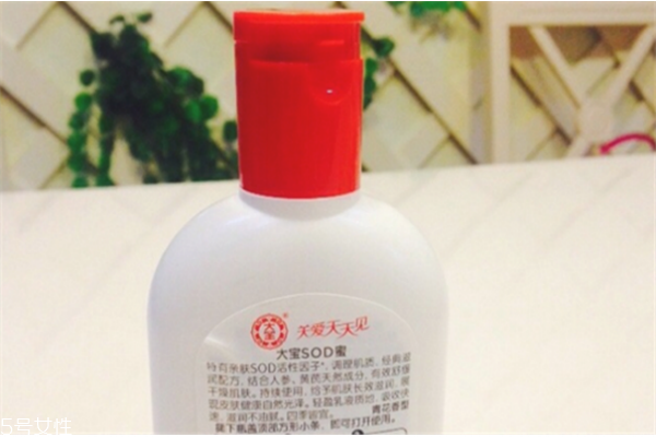 大寶sod蜜可以擦臉嗎 大寶sod蜜當(dāng)乳液用的功效 大寶sod蜜可以擦臉嗎 大寶sod蜜當(dāng)乳液用的功效