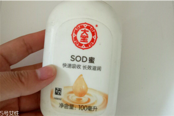 大寶sod蜜保質期多久 大寶sod蜜成分 大寶sod蜜保質期多久 大寶sod蜜成分