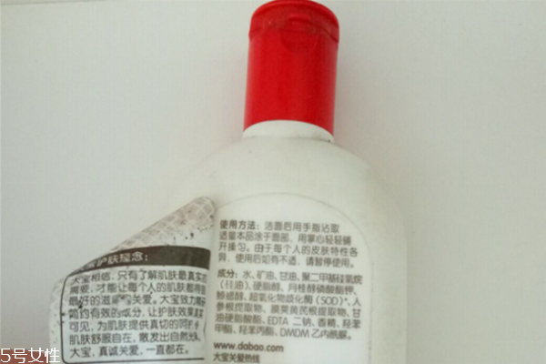 大寶sod蜜可以當(dāng)妝前乳嗎 大寶sod蜜的作用 大寶sod蜜可以當(dāng)妝前乳嗎 大寶sod蜜的作用