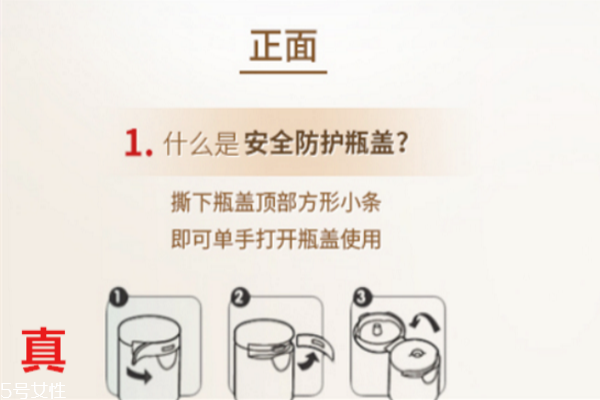 大寶sod蜜可以當(dāng)妝前乳嗎 大寶sod蜜的作用 大寶sod蜜可以當(dāng)妝前乳嗎 大寶sod蜜的作用