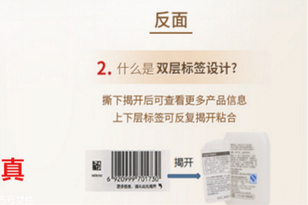 大寶sod蜜可以當(dāng)妝前乳嗎 大寶sod蜜的作用 大寶sod蜜可以當(dāng)妝前乳嗎 大寶sod蜜的作用