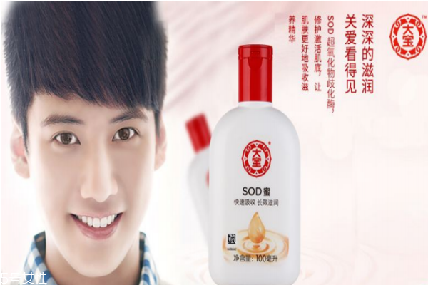 大寶sod蜜兒童能用嗎 大寶sod蜜適合年齡膚質(zhì) 大寶sod蜜兒童能用嗎 大寶sod蜜適合年齡膚質(zhì)