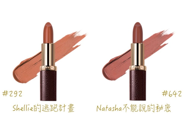 5款平價(jià)啞光口紅推薦 保濕到顛覆你印象 5款平價(jià)啞光口紅推薦 保濕到顛覆你印象