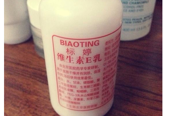維生素e乳的作用 維生素e乳可以擦臉嗎？