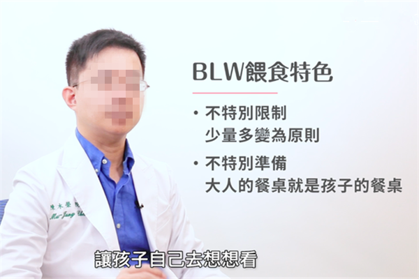 怎么培養(yǎng)寶寶自己吃飯 blw自主進(jìn)食法 怎么培養(yǎng)寶寶自己吃飯 blw自主進(jìn)食法