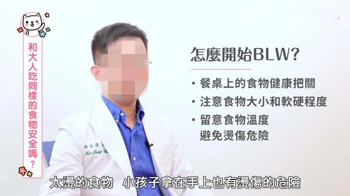 怎么培養(yǎng)寶寶自己吃飯 blw自主進(jìn)食法 怎么培養(yǎng)寶寶自己吃飯 blw自主進(jìn)食法