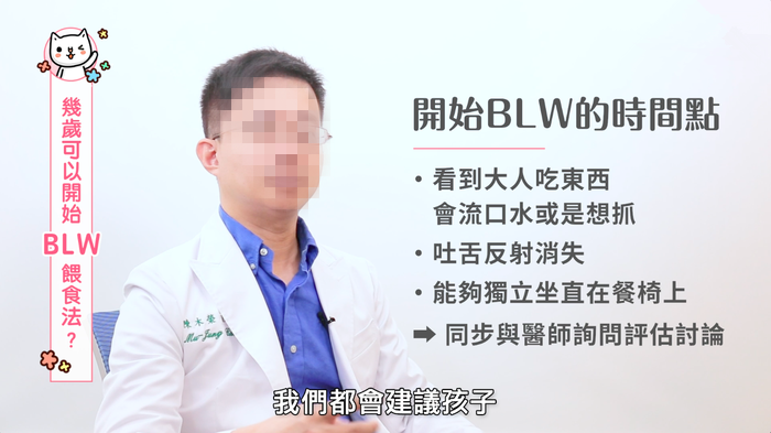 怎么培養(yǎng)寶寶自己吃飯 blw自主進(jìn)食法 怎么培養(yǎng)寶寶自己吃飯 blw自主進(jìn)食法