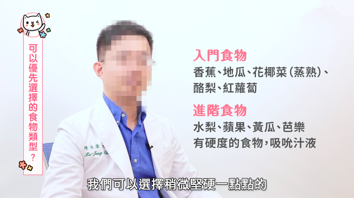 怎么培養(yǎng)寶寶自己吃飯 blw自主進(jìn)食法 怎么培養(yǎng)寶寶自己吃飯 blw自主進(jìn)食法