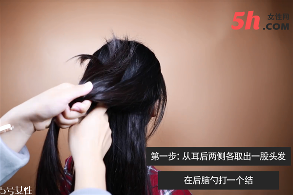 低馬尾怎么扎好看 低馬尾怎么扎好看