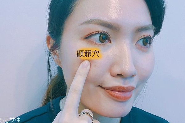 咀嚼肌發(fā)達怎么消除 按摩4穴道輕松改善 咀嚼肌發(fā)達怎么消除 按摩4穴道輕松改善