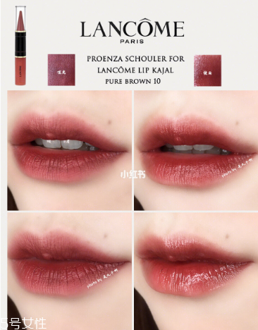 蘭蔻雙頭唇釉10試色 森絵梨佳雜志同款顏色 蘭蔻雙頭唇釉10試色 森絵梨佳雜志同款顏色