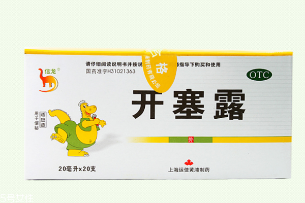 開塞露可以去頸紋嗎 開塞露去頸紋具體方法 開塞露可以去頸紋嗎 開塞露去頸紋具體方法