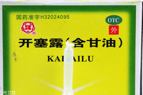 開(kāi)塞露可以去黑頭嗎 開(kāi)塞露去黑頭方法