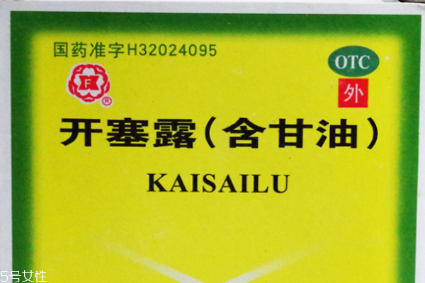 開(kāi)塞露可以去黑頭嗎 開(kāi)塞露去黑頭方法