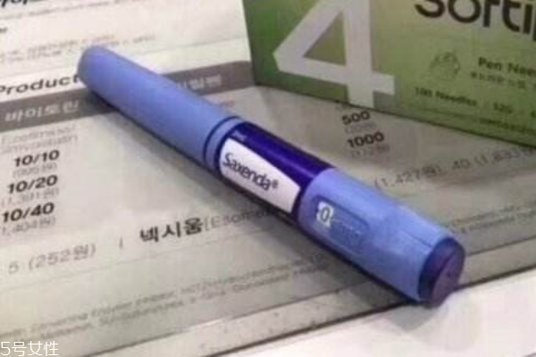 saxenda減肥針多少錢 saxenda減肥針有用嗎 saxenda減肥針多少錢 saxenda減肥針有用嗎