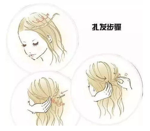 燙發(fā)怎么扎好看 最新長卷發(fā)扎法教程 燙發(fā)怎么扎好看 最新長卷發(fā)扎法教程