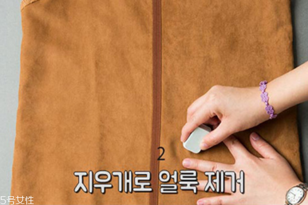 麂皮絨怎么清洗 2步驟輕松去污 麂皮絨怎么清洗 2步驟輕松去污