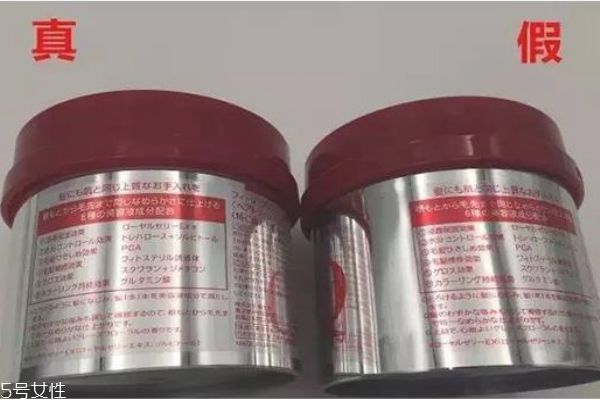 資生堂發(fā)膜適合油頭么 資生堂發(fā)膜真假 資生堂發(fā)膜適合油頭么 資生堂發(fā)膜真假