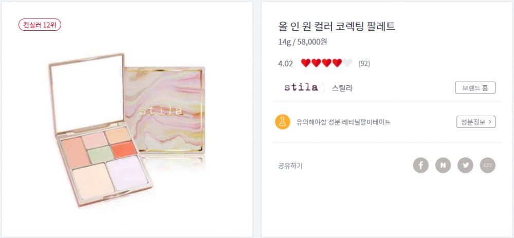 韓國遮瑕膏哪個牌子好 排行榜15強(qiáng)票選 韓國遮瑕膏哪個牌子好 排行榜15強(qiáng)票選