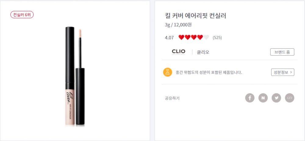 韓國遮瑕膏哪個牌子好 排行榜15強(qiáng)票選 韓國遮瑕膏哪個牌子好 排行榜15強(qiáng)票選