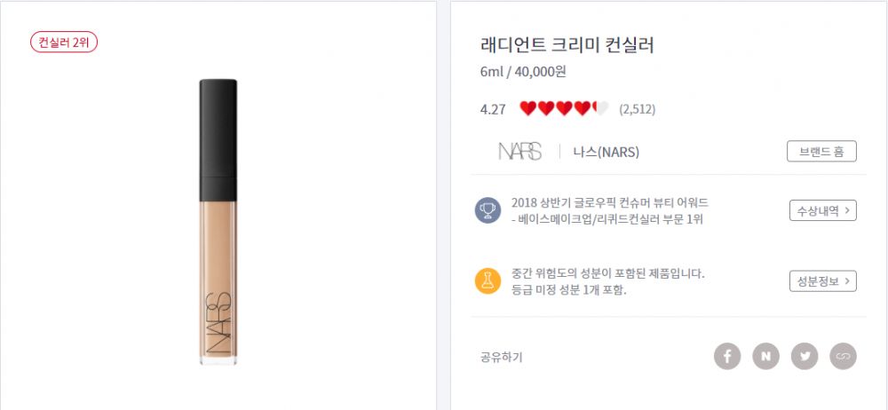 韓國遮瑕膏哪個牌子好 排行榜15強(qiáng)票選 韓國遮瑕膏哪個牌子好 排行榜15強(qiáng)票選