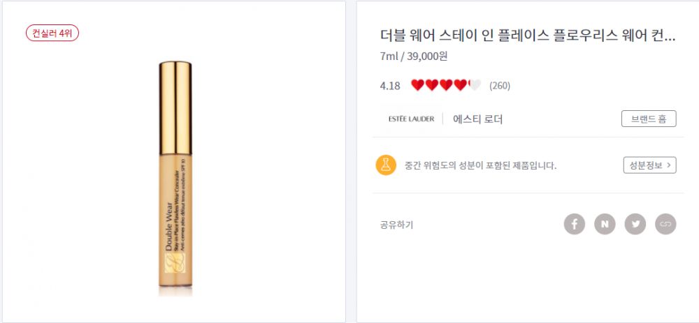 韓國遮瑕膏哪個牌子好 排行榜15強(qiáng)票選 韓國遮瑕膏哪個牌子好 排行榜15強(qiáng)票選